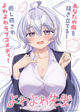 蜂鸟电影网科幻动画星轨邮差