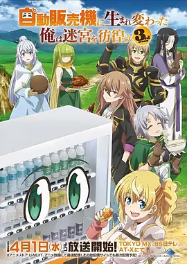 蜂鸟电影网热血动漫墨色骑士