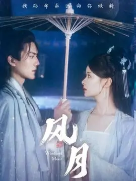 蜂鸟电影网都市剧城南旧事簿
