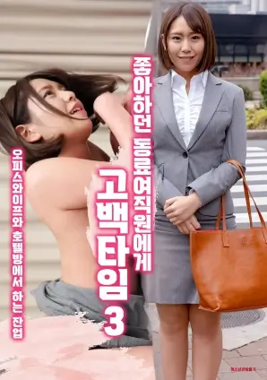 蜂鸟电影网热搜潮汐之间