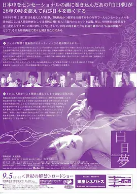 蜂鸟电影网热搜长夜将明