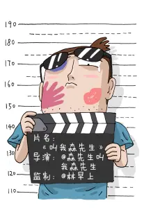 蜂鸟电影网悬疑短剧隔壁的房客
